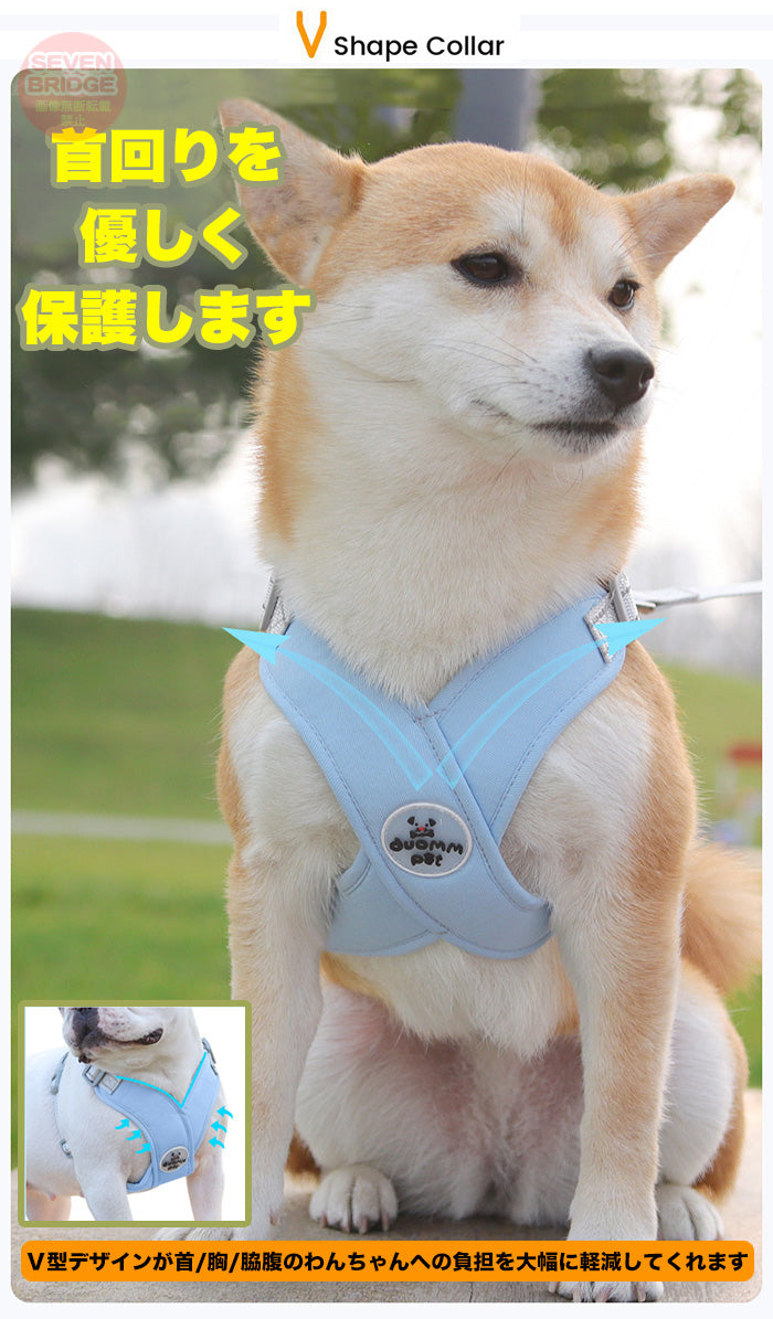 体に優しい 犬 ドッグ 胴輪 軽量 ペット キャット ウェアハーネス リード付 V字仕様 涼しい 脱げにくい 光反射 服 ハーネス 猫 快適