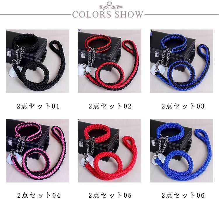 首輪付きリードセット セット ハーフチョーク 全11色×4サイズ XL + しつけ ペット 首輪 犬 中型犬 大型犬 パラコード S M L リード