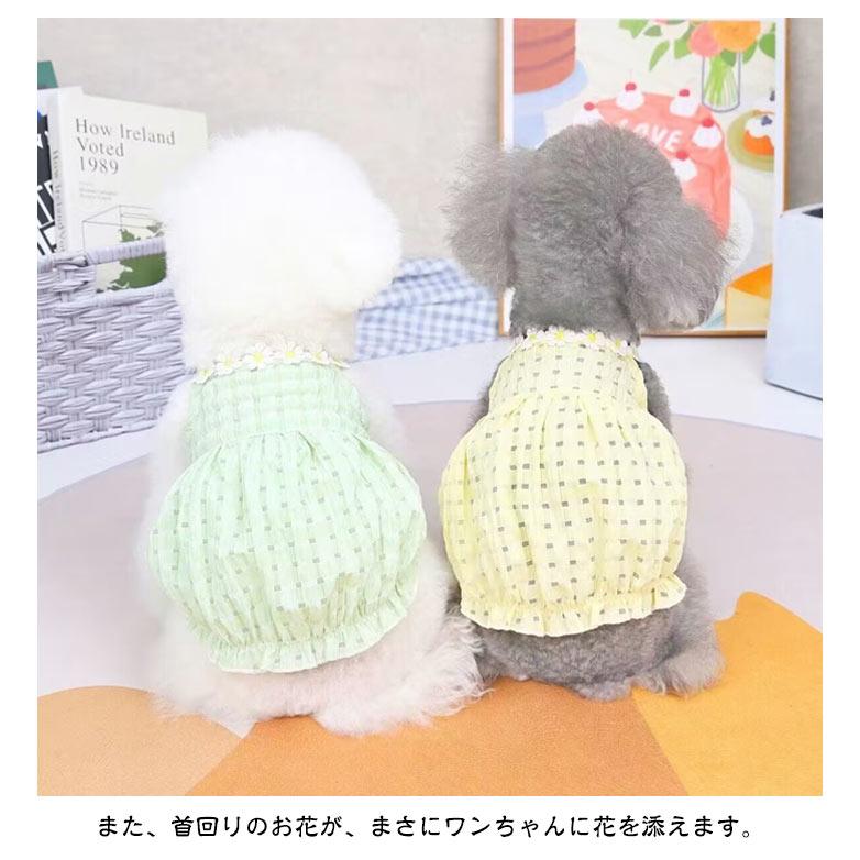 お得な商品 犬服 かわいい バルーン ドレス 犬洋服 猫服 猫 ワンピース 猫用 犬の服 犬用服 ペット服 キャミソール 犬 透け感 夏 春夏 犬服夏 着せやすい大好評