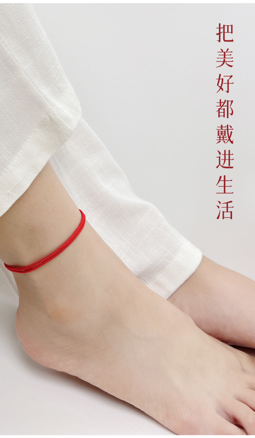 本命年极细红绳女情侣手工编织手绳儿童宝宝平安好运幸运男生手链