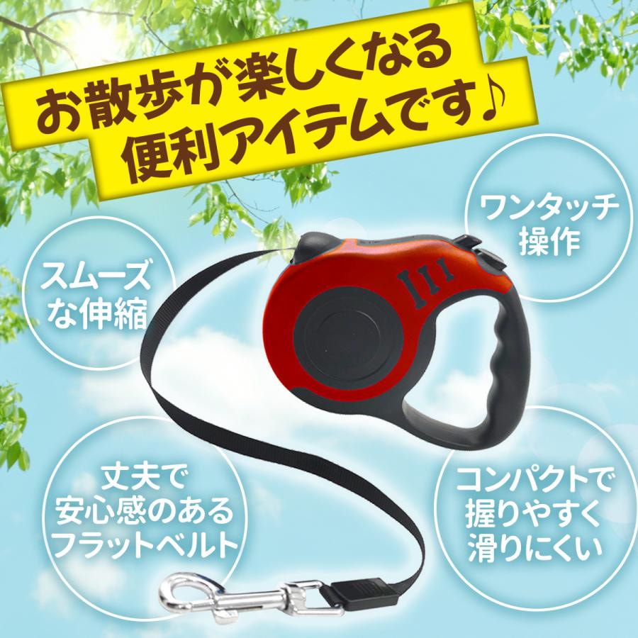 リード 犬 犬用リード 伸縮リード 小型犬 中型犬 大型犬 散歩 3m 5m 散歩 コンパクト 定番