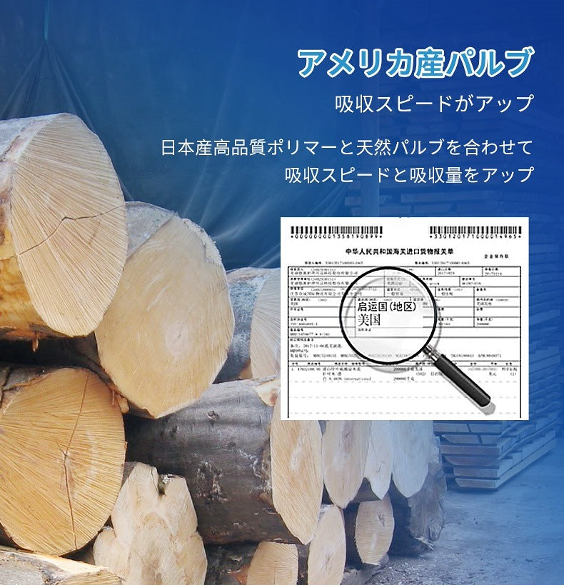 <a href="https://www.qoo10.jp/gmkt.inc/Search/brand.aspx?brandno=109151" target="_blank" class="title_brand" id="btn_brand" title="Honeycare">Honeycare</a>ペットシーツ 薄型 ペットシート 犬猫 サイズ選択可 レギュラー800枚 ワイド400枚 スーパーワイド200枚