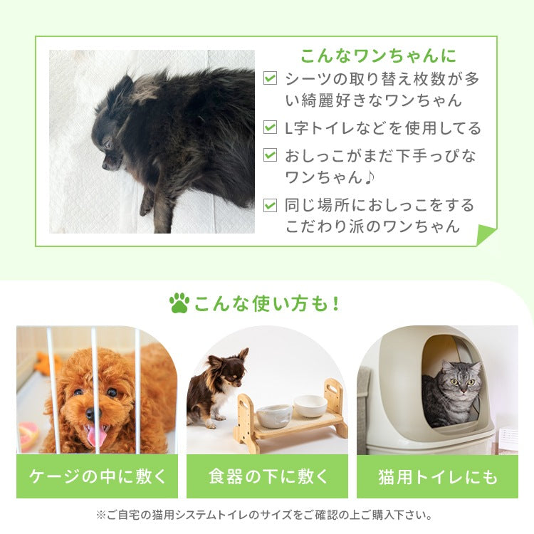 <a href="https://www.qoo10.jp/gmkt.inc/Search/brand.aspx?brandno=114450" target="_blank" class="title_brand" id="btn_brand" title="WEIMALL">WEIMALL</a>ペットシーツ 厚型 ワイド レギュラー 大容量 1200枚 800枚 600枚 200枚 まとめ買い 使い捨てペットシート 多頭飼い 犬 猫 業務用 ペット用品