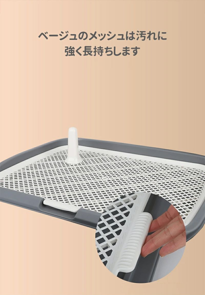 最終値下げ犬用トイレ ペットトイレ 大型犬 ペット メッシュ 犬トイレ 犬用トイレトレー 滑り止め ペット用品 トイレ 長さ65cm×幅50cm 犬のトイレ トレーニング お手入れ簡単 抗菌 犬用トイ