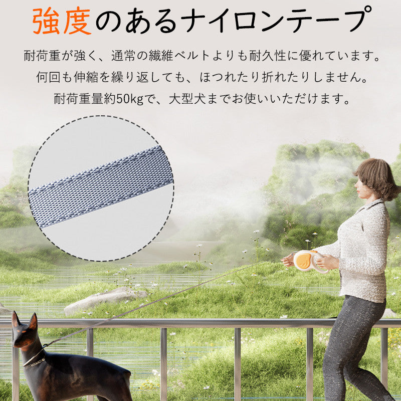 犬用 おしゃれ 小 ワンタッチ 伸びる 猫 安全 リード 5m ロングリード 大型犬 中型犬 犬 自動巻き取り 安心 散歩 巻き取り 衝撃吸収 伸縮