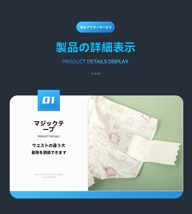 メガ割ペット用紙おむつ雄犬生理パンツ犬生理用ナプキン安全パンツ月経 おしっこがぬれない