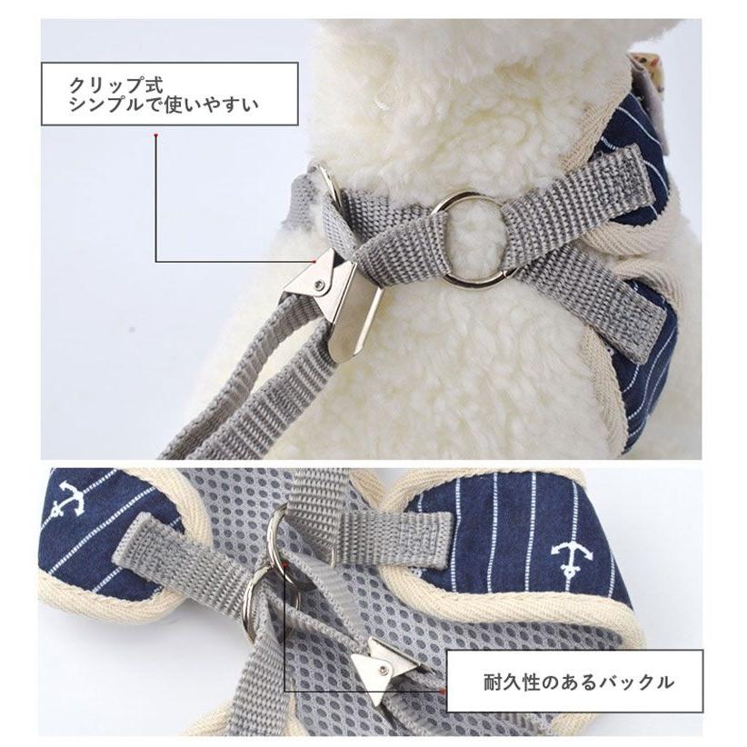 新商品プロモーション,数量限定 ペット用品 小型犬用 ハーネスとリードの2点セット 型ハーネス(胴輪)&リード ボディに優しい 軽量 メッシュ 通気性あり 肌触りいペット用品 小型犬用