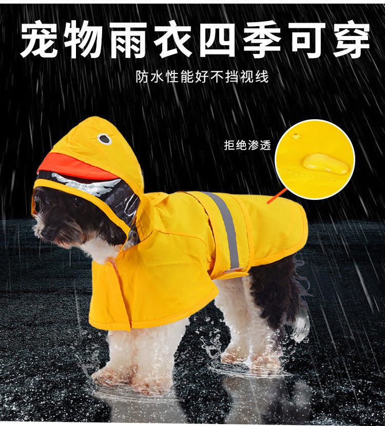 人気足付き犬用レインポンチョ オールインクルーシブ牽引可 中型犬 大型犬 ペット マッキントッシュ