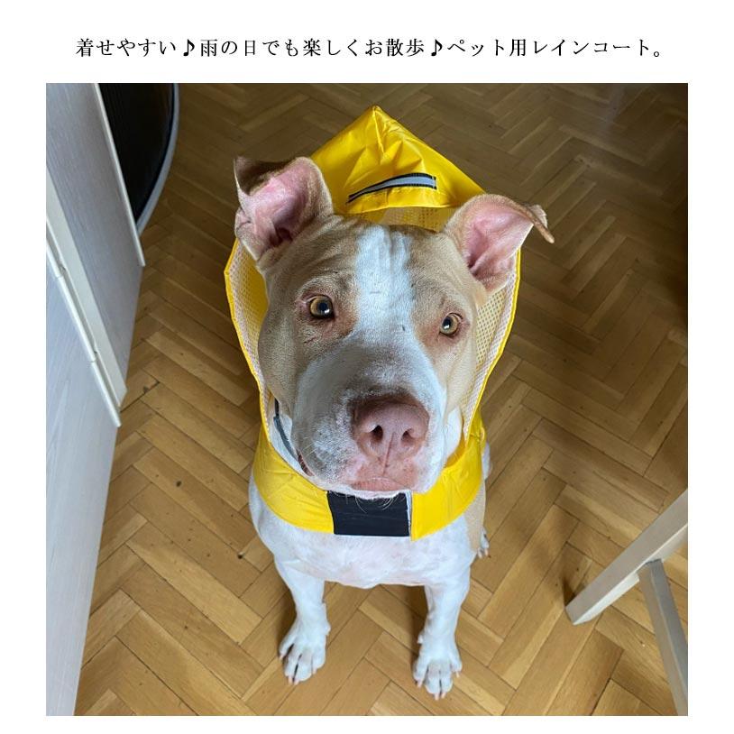 犬 レインコート 小型犬 中型犬 大型犬 防水 レインコート ポンチョ 撥水 かっぱ 合羽 雨具 カッパ レインポンチョ ペット服 犬用 レインコート