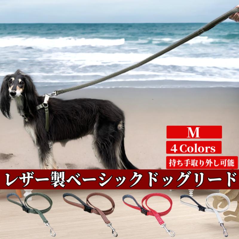 柴犬 犬首輪 おしゃれ 犬 ベーシック 送料無料 くびわ 犬用品 かわいい いぬ 犬の首輪 首輪 中型犬 革 Mサイズ 毛挟まれ防止