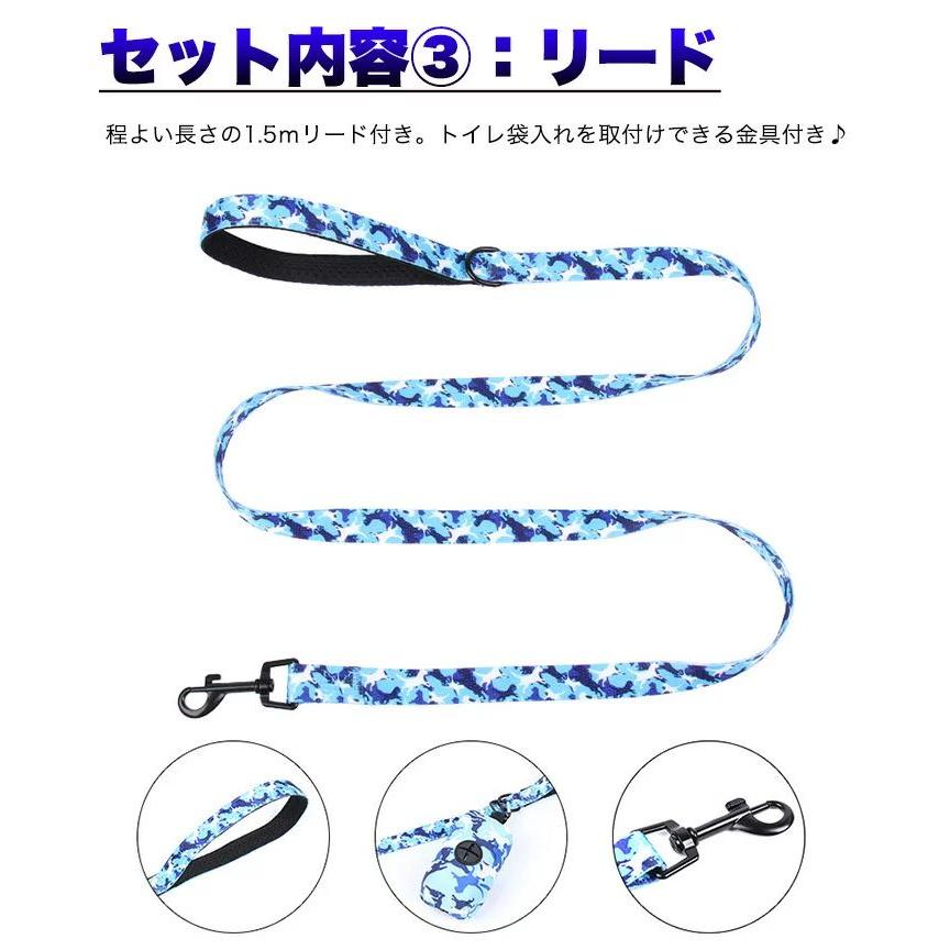 新商品プロモーション,数量限定 犬 猫 ハーネス リード 首輪 トイレ袋入れ 4点セット ペット 胸あて 迷彩 胴輪 キャット ドッグ メッシュ犬 猫