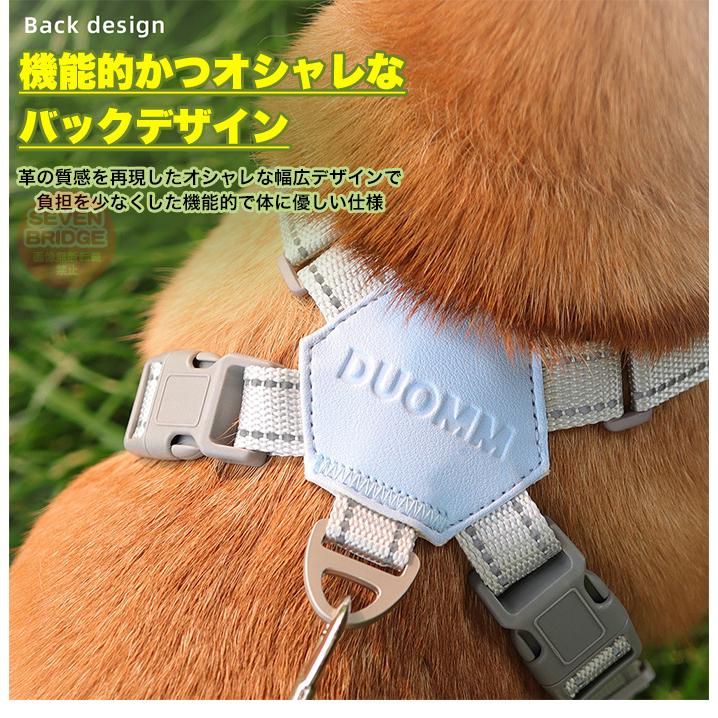 体に優しい 犬 ドッグ 胴輪 軽量 ペット キャット ウェアハーネス リード付 V字仕様 涼しい 脱げにくい 光反射 服 ハーネス 猫 快適