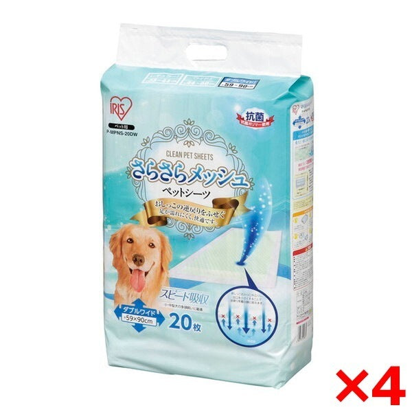 <a href="https://www.qoo10.jp/gmkt.inc/Search/brand.aspx?brandno=49458" target="_blank" class="title_brand" id="btn_brand" title="アイリスオーヤマ">アイリスオーヤマ</a>4個セット P-MPNS-20DW さらさらメッシュシーツダブルワイド 20枚 メーカー直送