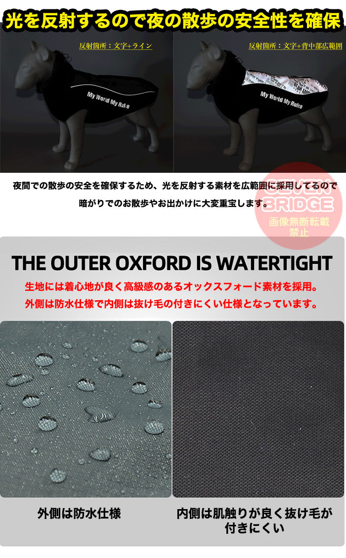 防風 ウェア ハーネス 大型犬 防水 反射 防寒 中型犬 ベスト 一体型 ジャケット 犬 服 暖かジャケット ペット