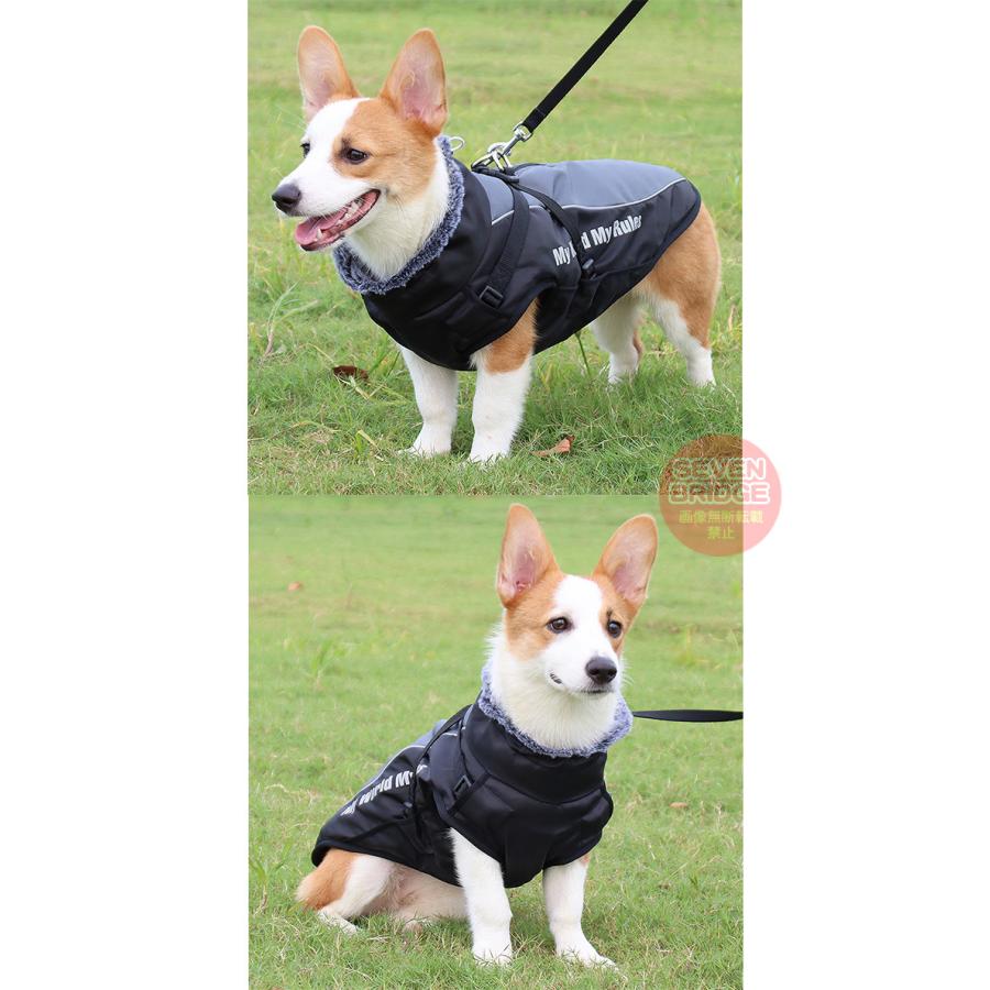 防風 ウェア ハーネス 大型犬 防水 反射 防寒 中型犬 ベスト 一体型 ジャケット 犬 服 暖かジャケット ペット