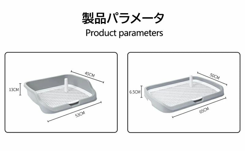 韓国ファッション 犬用トイレ ペットトイレ ペット メッシュ 犬トイレ 犬用トイレトレー 滑り止め ペット用品 トイレ 長さ53cm×幅45cm 犬のトイレ トレーニング お手入れ簡単 抗菌 犬用トイ