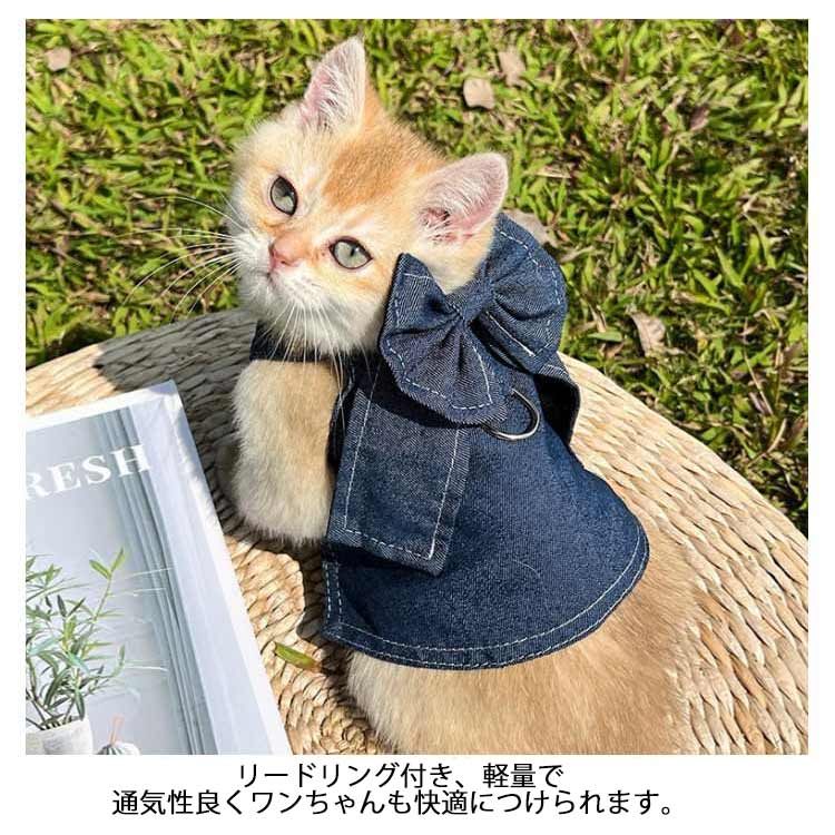 インスタ映え ハーネス 犬 胴輪 小型犬 中型犬 犬服 猫用 犬 抜けない デニムハーネス ワンピース おしゃれ かわいい ウェアハーネス 春 夏 負担が少ない 迷子防止 女の子 男の子 かわいい X