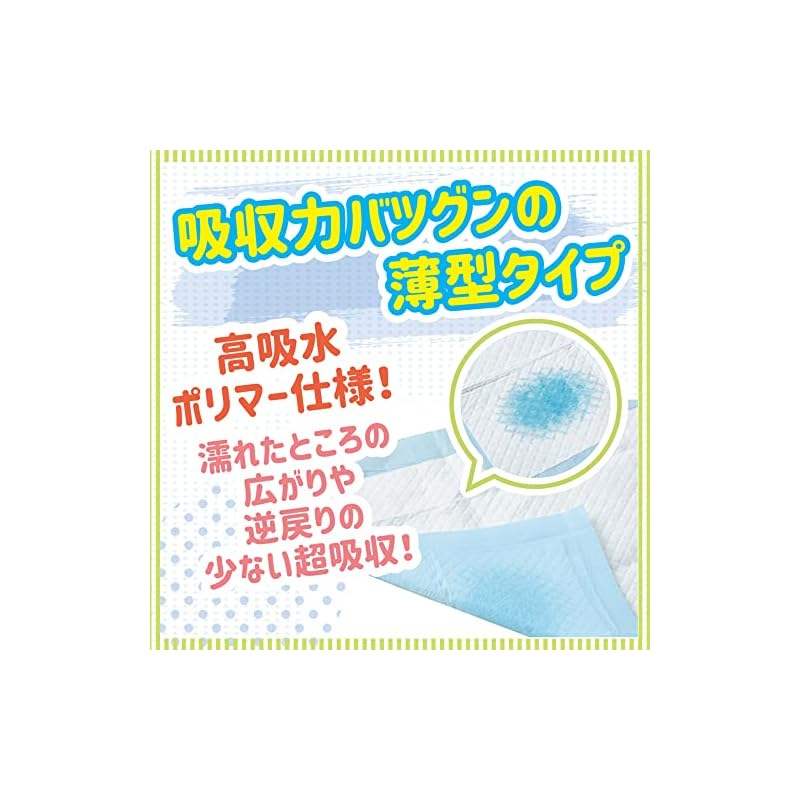 【即納】ボンビアルコン (Bonbi) しつけるシーツ薄型レギュラーサイズ100枚