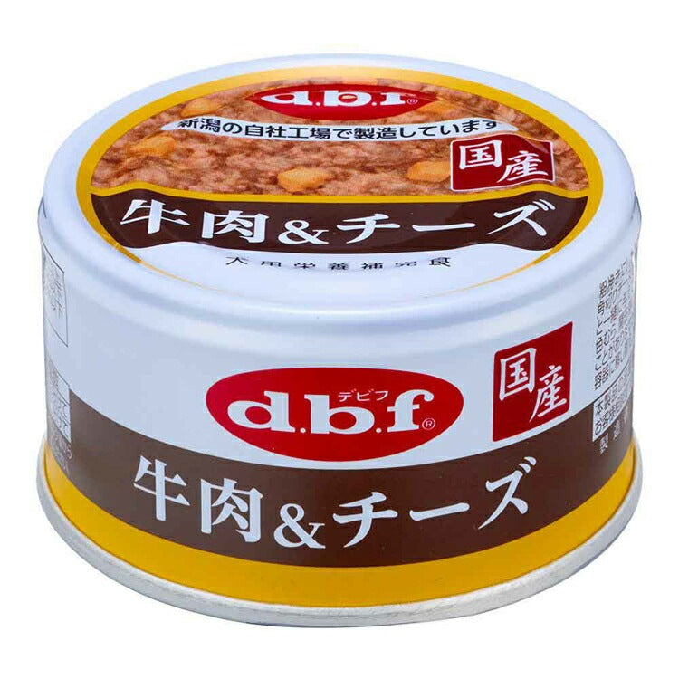 【人気商品】牛肉&チーズ 85g×24 デビフペット
