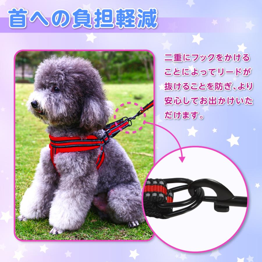 犬 ハーネスリード H型 リード付 ハーネス 犬用 首輪 小型犬 セット 胴輪 反射材