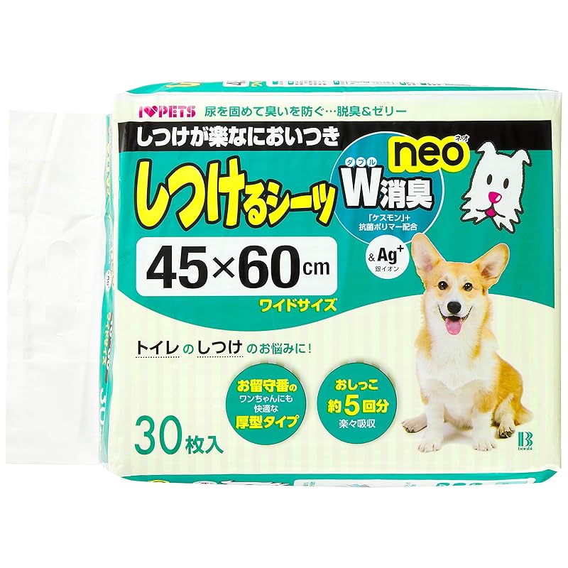 【即納】ボンビアルコン (Bonbi) しつけるシーツW消臭neo ワイド 30枚
