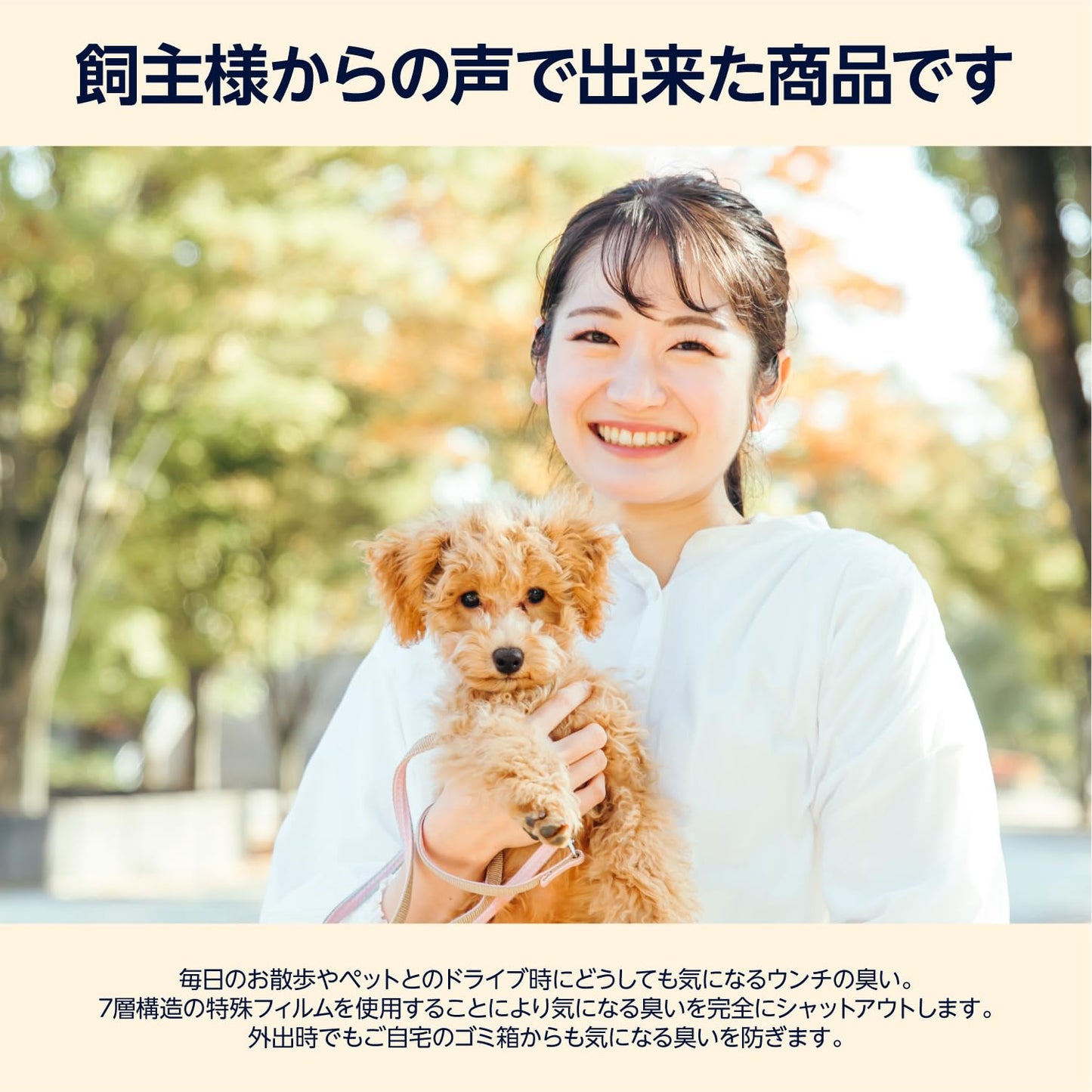 by Amazon ペット用 強力防臭ウンチ袋 SSサイズ 200枚
