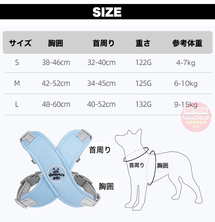 体に優しい 犬 ドッグ 胴輪 軽量 ペット キャット ウェアハーネス リード付 V字仕様 涼しい 脱げにくい 光反射 服 ハーネス 猫 快適