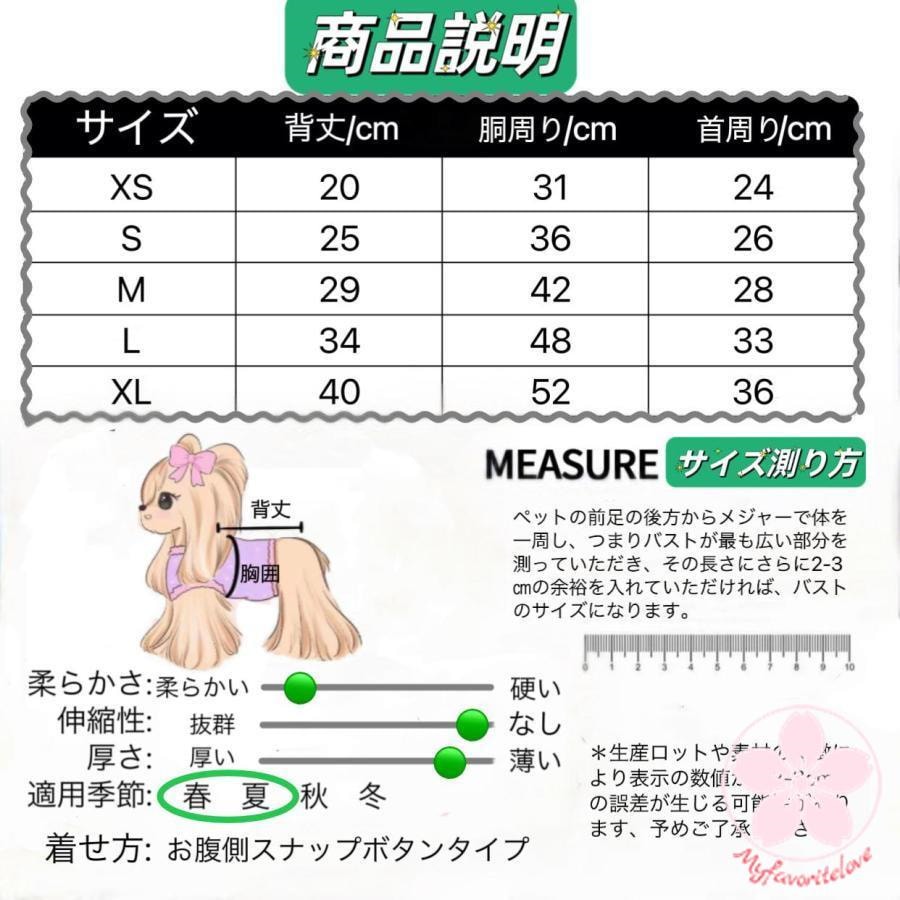 大人の魅力 ペット 服 安い 犬 春 夏 ノースリーブ チェック ワンピース かわいい 可愛い ハイブランド 猫 ドッグウェア