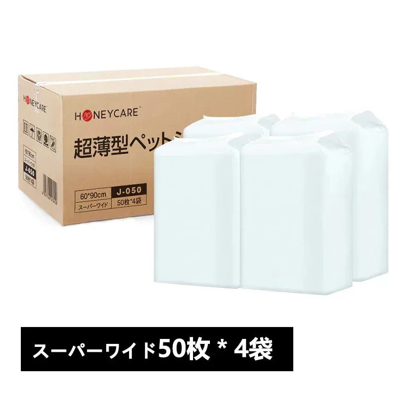 <a href="https://www.qoo10.jp/gmkt.inc/Search/brand.aspx?brandno=109151" target="_blank" class="title_brand" id="btn_brand" title="Honeycare">Honeycare</a>ペットシーツ 超薄型 ペットシート犬猫 サイズ選択可 レギュラー800枚 ワイド400枚 スーパーワイド200枚