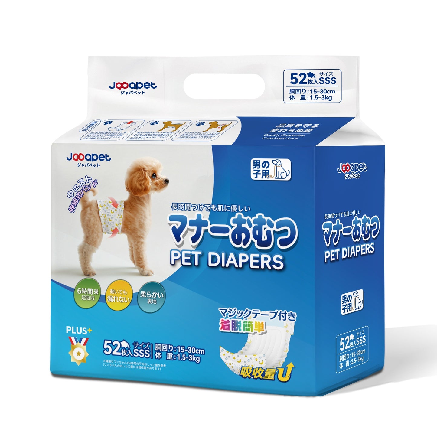 <a href="https://www.qoo10.jp/gmkt.inc/Search/brand.aspx?brandno=136149" target="_blank" class="title_brand" id="btn_brand" title="Japapet">Japapet</a>ペットオムツ マナーベルト 男の子用 犬用オムツ 4袋セット 5サイズ 52/48/46/42/38枚入 マナーおむつ ペット用おむつ 介護用 ペット用生理パンツ 長時間使用