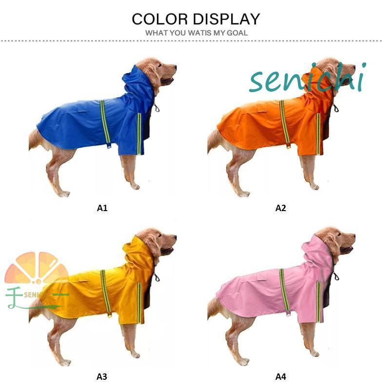 犬 レインコート ポンチョ S-5XL 中型犬 小型犬 大型犬 かわいい ペット 雨具 防水 軽量 反射板付き ドッグレインコート