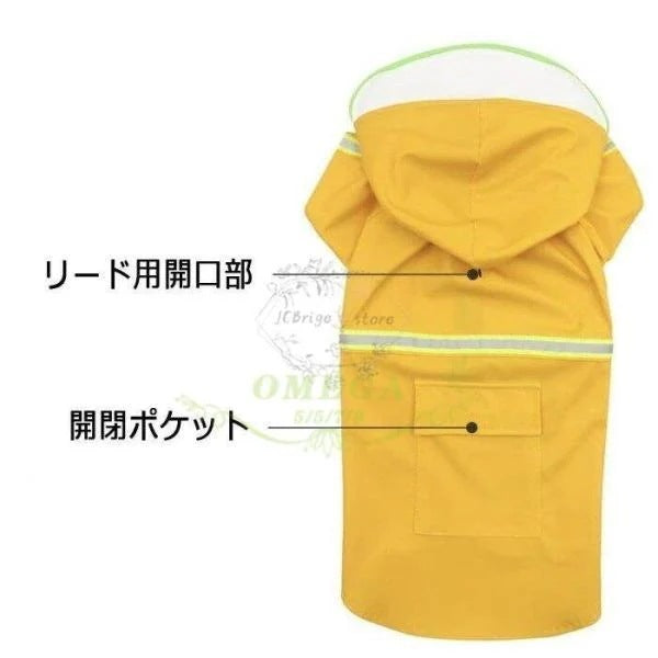 犬服 レインコート ペットウエア お散歩グッズ 柴犬 レインウェア スポーティー 反射板 散歩 撥水 反射 犬の洋服 カッパ 雨具 雨の日 梅雨 中型犬 大型犬