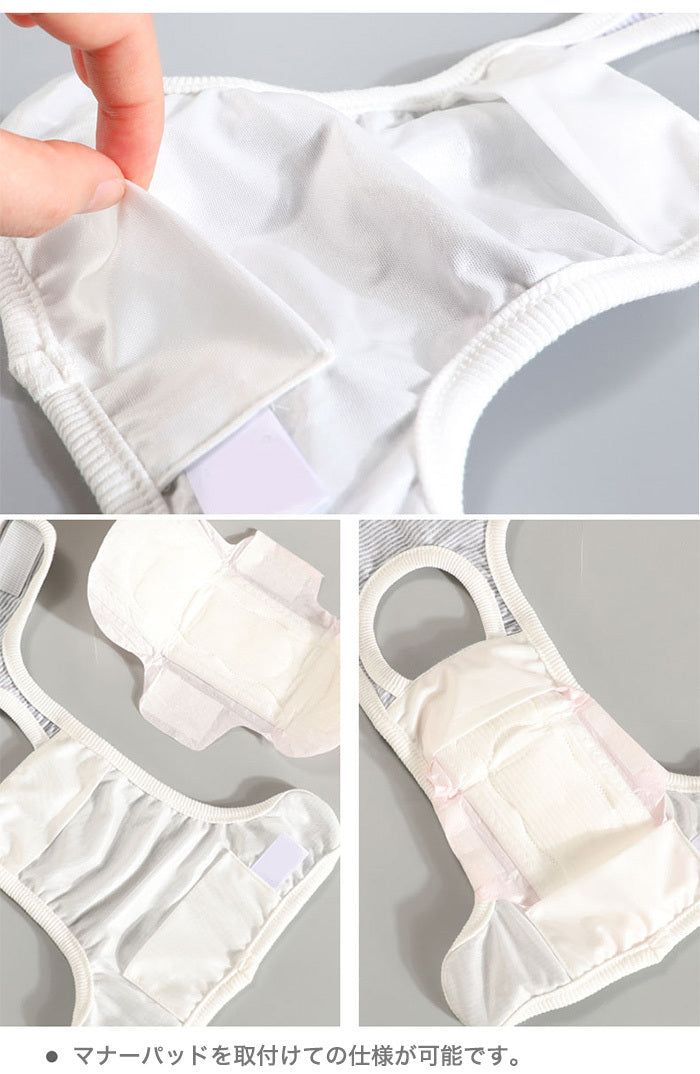 <a href="https://www.qoo10.jp/gmkt.inc/Search/brand.aspx?brandno=124379" target="_blank" class="title_brand" id="btn_brand" title="マナーウェア">マナーウェア</a>マナーウェア 犬の服 介護 サニタリーパンツ マーキング防止 ドッグウェア 象 トイレ マナーパンツ しつけ 服 犬 オムツカバー