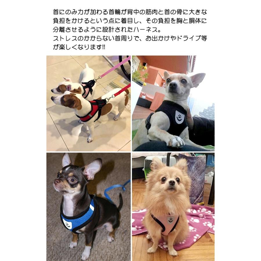 ドッグ 服 メッシュ 犬 ハーネス 胴輪 キャット ウェアハーネス ペット リード付