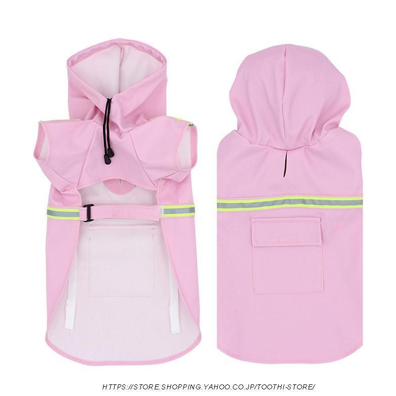 犬用 レインコート 中型犬 小型犬 雨具 カッパ 犬服 防水 ドッグ ペット服 お出かけ 防雨 ペットレイングッズ ドッグウエア ペットポンチョ 梅雨 散歩