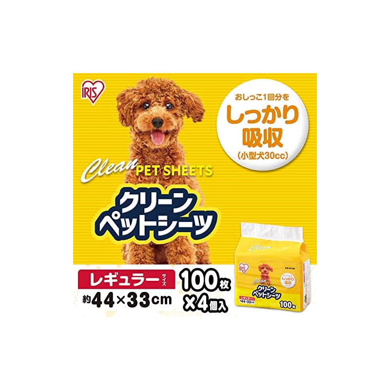 【即納】アイリスオーヤマ ペットシーツ 薄型 抗菌 消臭 小型犬 レギュラー 100枚4袋(400枚入) (ケース販売)