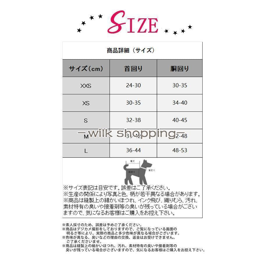 限定SALE!犬 犬ハーネス ハーネス リード付き 犬用 猫用 ペット おしゃれ 脱げない かわいい 小型 中型 大型 メッシュ 胴輪 散歩