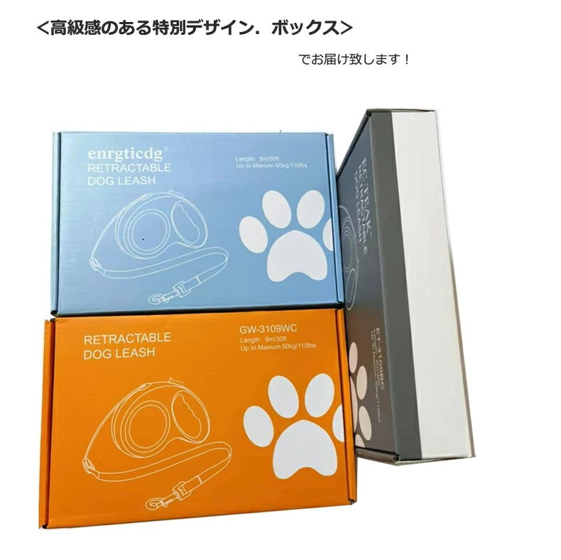 4色犬用リード 伸縮犬リード 自動伸縮リード 長さ9m 愛犬用リード 自動巻き取り 巻き取り式 小型犬中型犬大型犬対応 噛み切れ防止 お出かけ 滑り止め 散歩 安全性 耐久性 グリーン ブラック