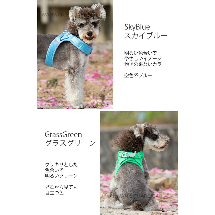 小型犬 可愛い クッション 中型犬 ライト&ソフトハーネス 胴輪 メッシュ 立体構造 犬 ハーネス Truelove 痛くない 軽い ブランド 全13色 ハーネス