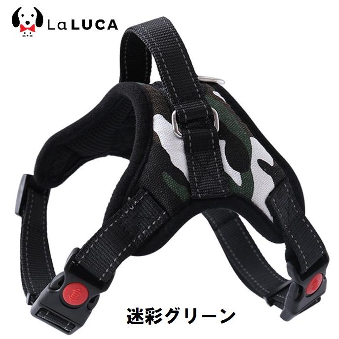 犬 ハーネス 小型犬 中型犬 大型犬 おしゃれ かわいい ソフトハーネス 簡単 ロック 胴輪 犬用 介護 ハンドル 散歩 補助
