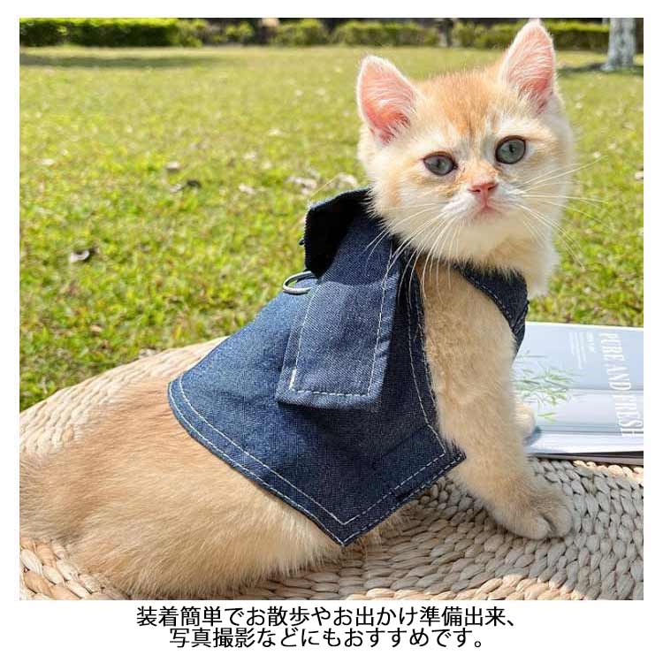 インスタ映え ハーネス 犬 胴輪 小型犬 中型犬 犬服 猫用 犬 抜けない デニムハーネス ワンピース おしゃれ かわいい ウェアハーネス 春 夏 負担が少ない 迷子防止 女の子 男の子 かわいい X