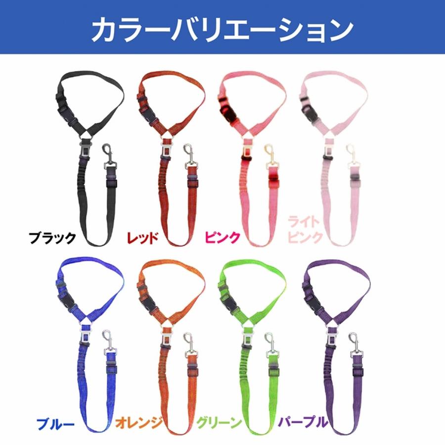 ドライブ 犬 ペット リード シートベルト バックル ハーネス 車 ヘッドレスト 車内 犬用