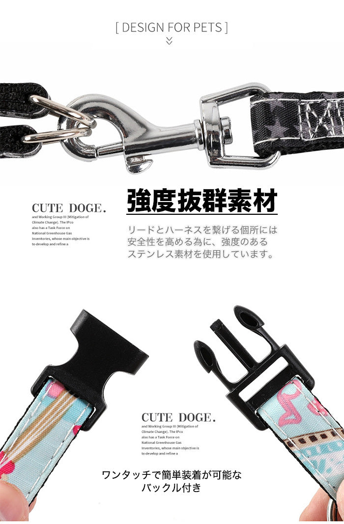 胸あて 猫 胴輪 犬 ハーネス ベスト キャット カラフル メッシュ ドッグ ペット リード