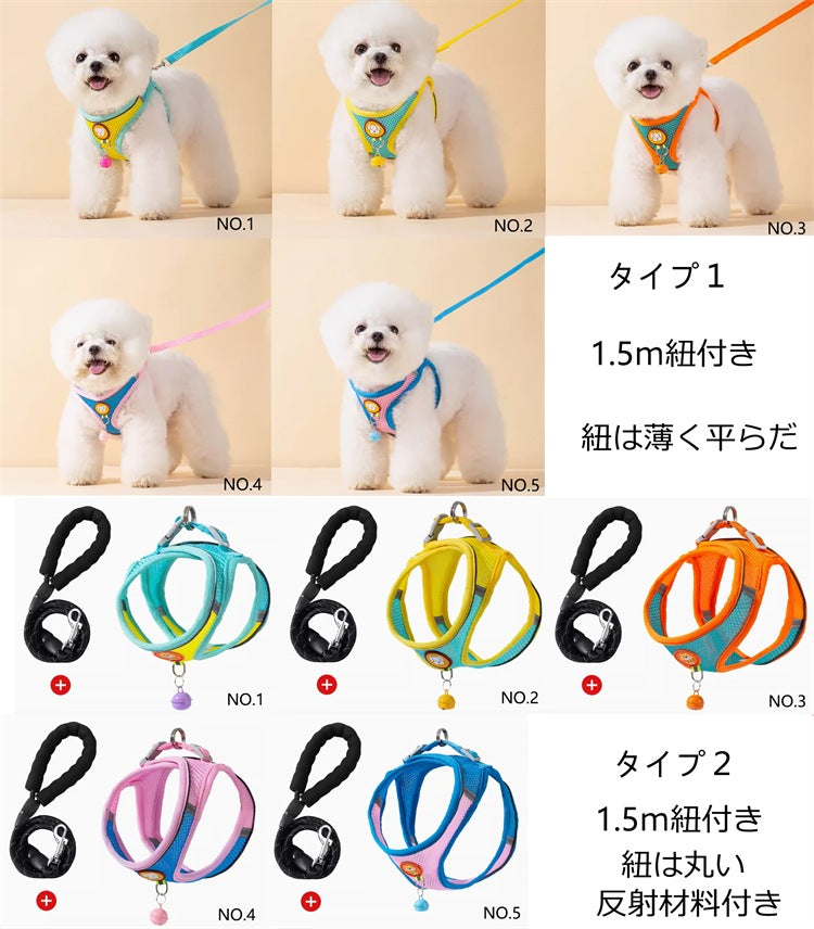 犬ハーネス メッシュ生地 軽量 調節可能 通気性 引っ張り防止 犬用胴輪 簡単着脱 夜間反射 咳き込み軽減 耐久性 小型犬 中型犬 人気 丈夫 散歩用ペット首輪