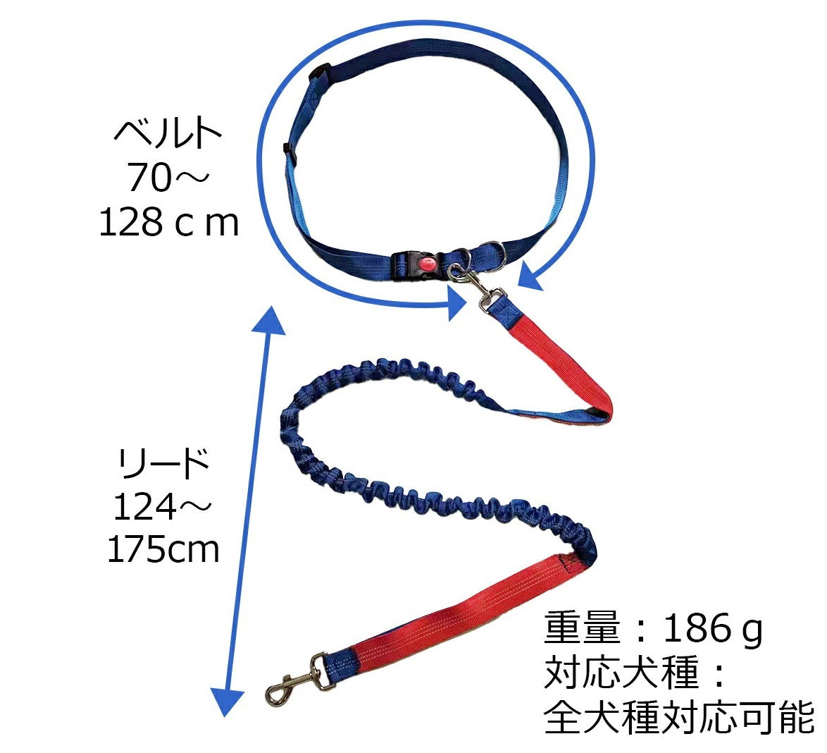 多機能リード 犬用リード ハンズフリー 肩掛け 斜め掛け リード 腰ベルト 伸縮 調節可リード