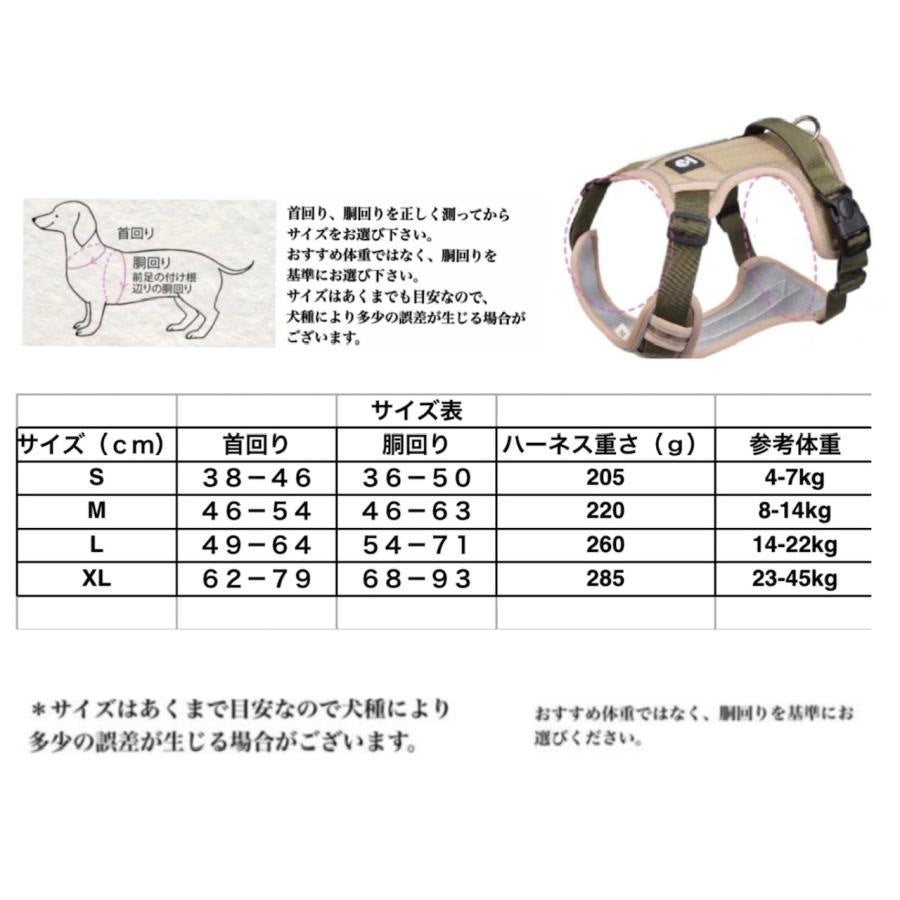犬 犬用 ハーネス おしゃれ 丈夫 ドッグハーネス 小型犬 中型犬 大型犬 犬ハーネス リード付き メッシュ 胴輪 散歩 介護犬