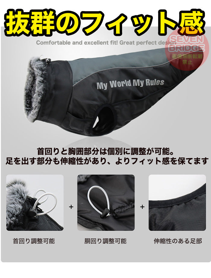 防風 ウェア ハーネス 大型犬 防水 反射 防寒 中型犬 ベスト 一体型 ジャケット 犬 服 暖かジャケット ペット