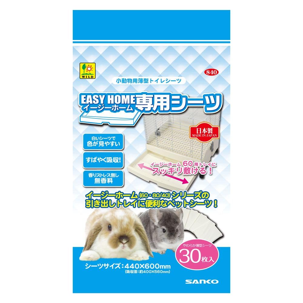 EASY HOME 専用シーツ 440×600mm 30枚入り