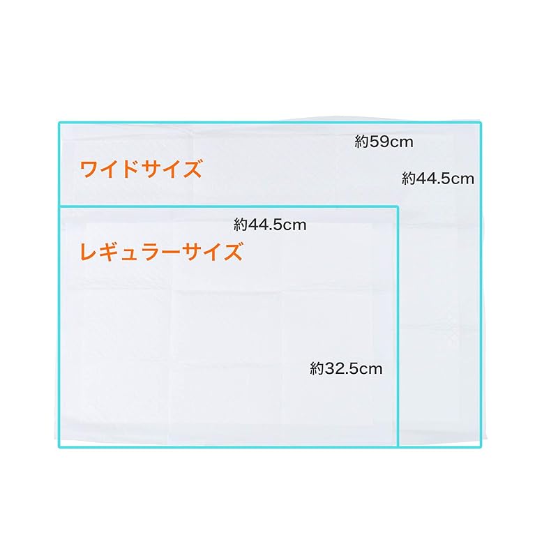 【即納】ペットプロ 業務用薄型ペットシーツワイド 600枚入