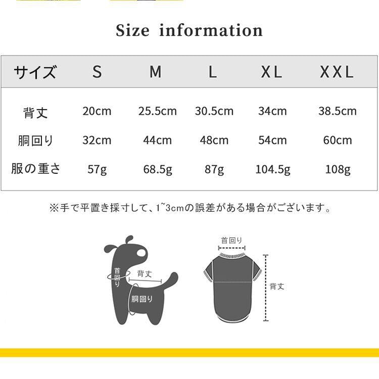犬用 レインコート レインパーカー 犬 おしゃれ 可愛い 通気 軽量 ペット用品 着脱簡単 四季通用 帽子付き ペット服 ドッグウェア 4本足 雨具 小型犬 中型犬